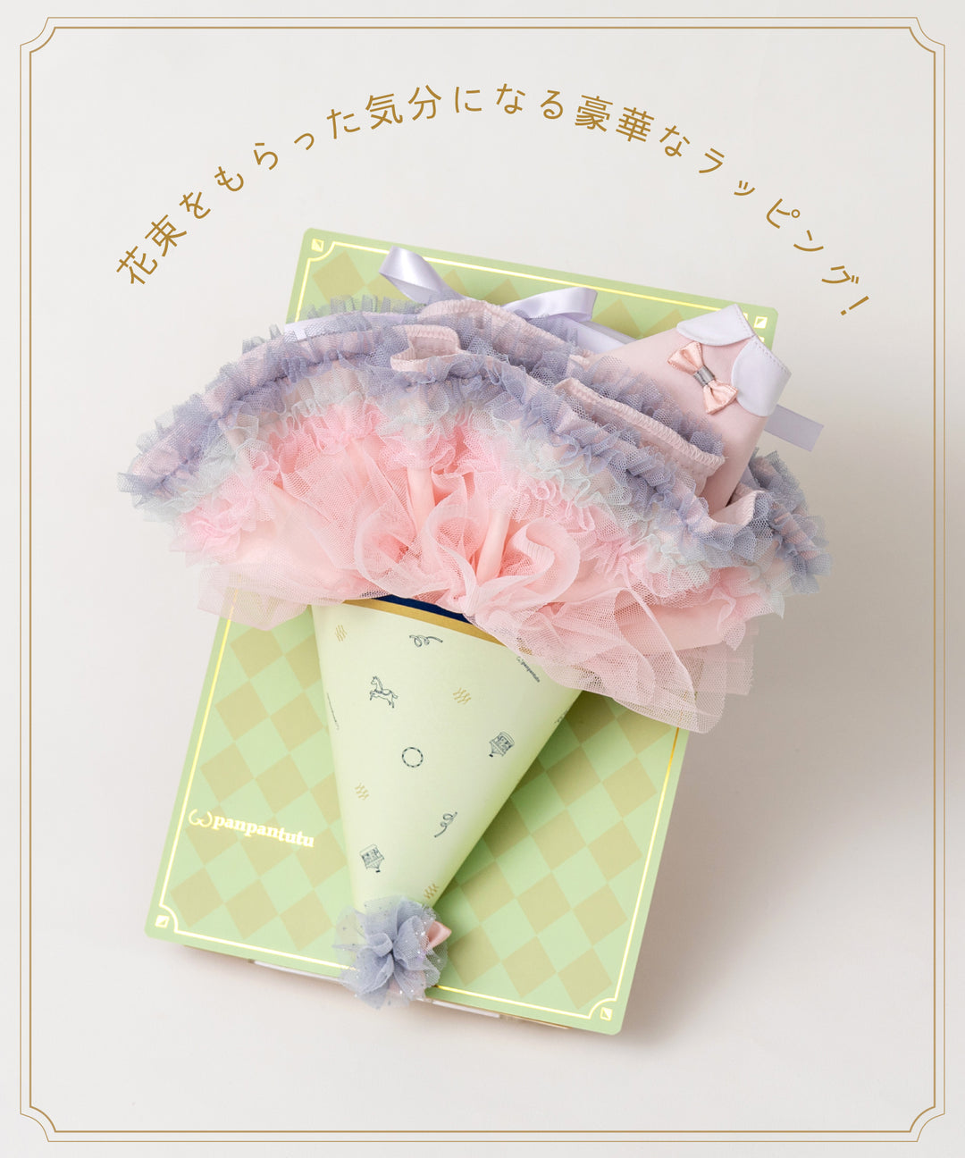 パンパンチュチュ フラワー刺繍付きドレス &ジャケットセット　120サイズ PANPANTUTU ONLINE STORE – パンパンチュチュ公式オンラインストア