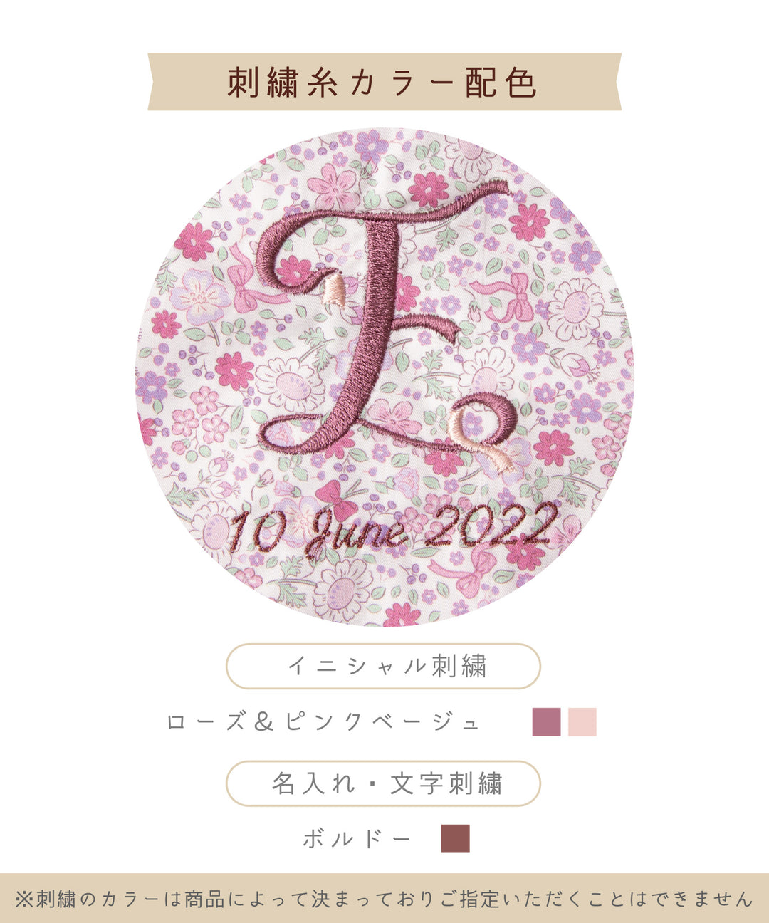 通園バッグ】 お着替えバッグ シューズバッグ 名入れ刺繍 入学
