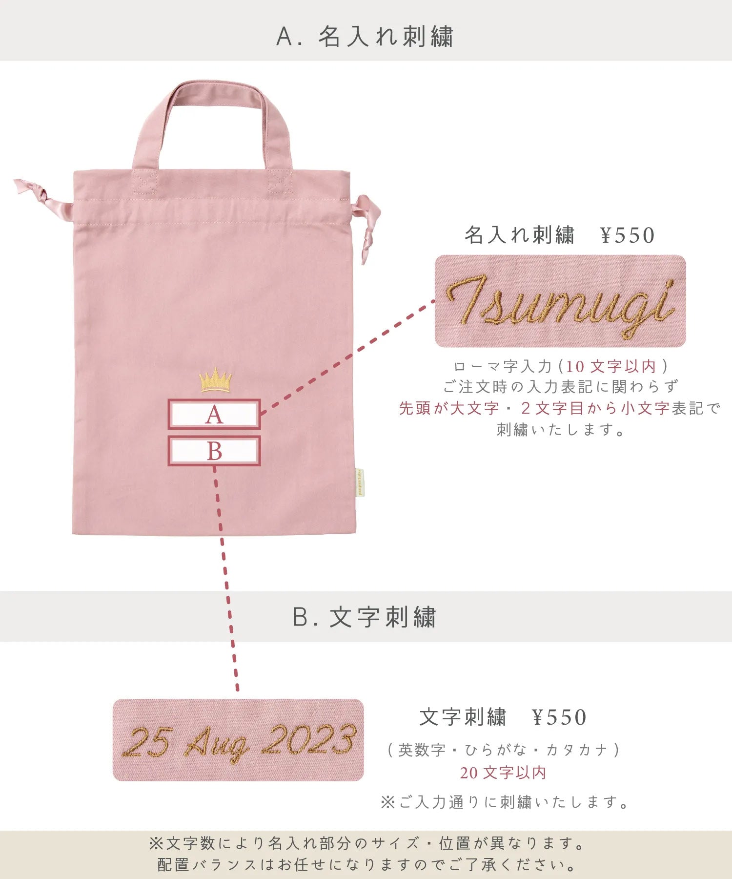 【ONLINE限定】ファーストフレンドギフトバッグ/フレンチミルク