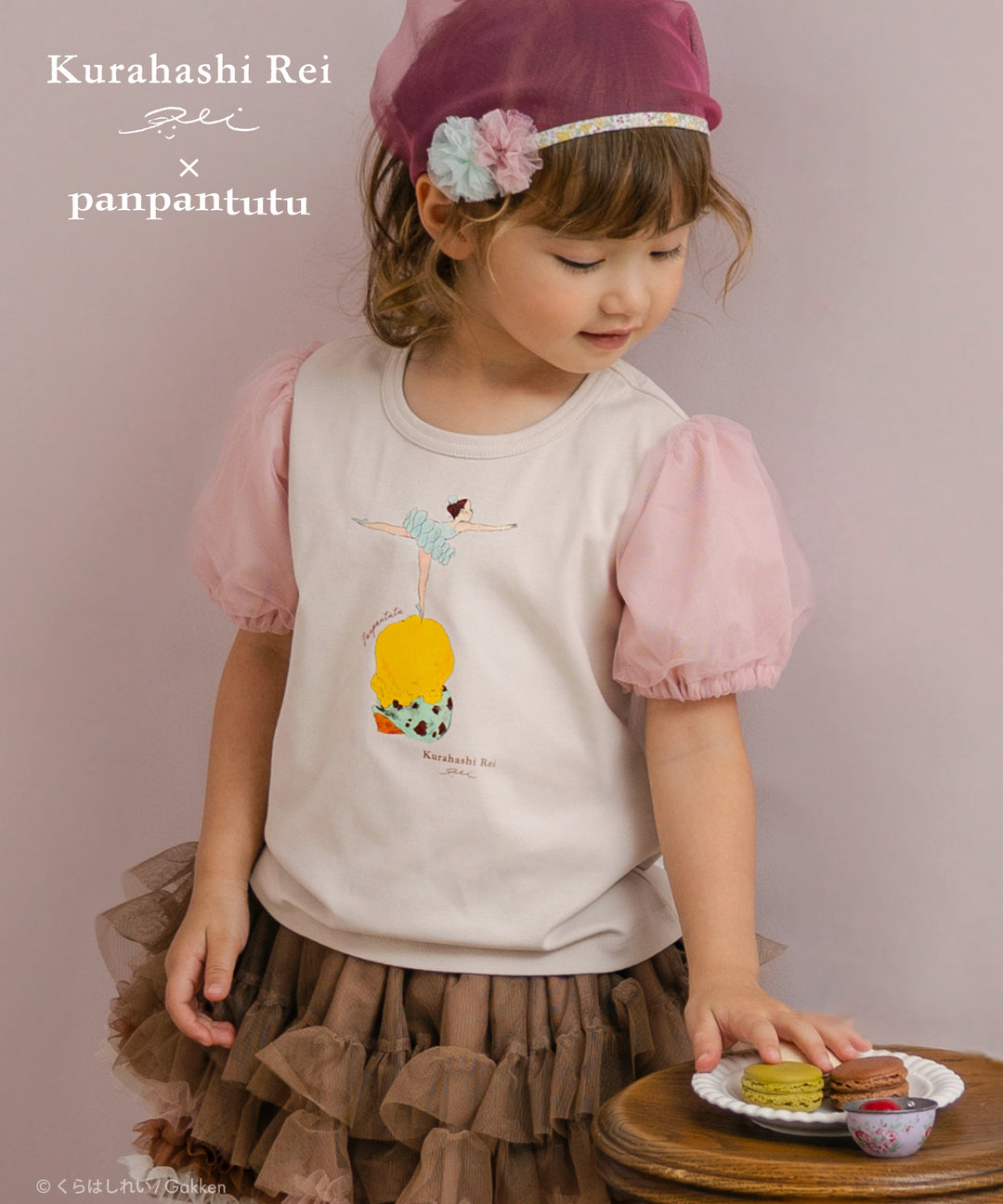 KIDS(80〜130cm) ｜出産祝い＆ベビー服＆子供服 panpantutuの公式通販