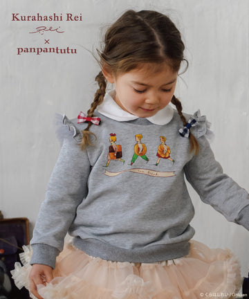 【くらはしれい】フリルスウェットトップ