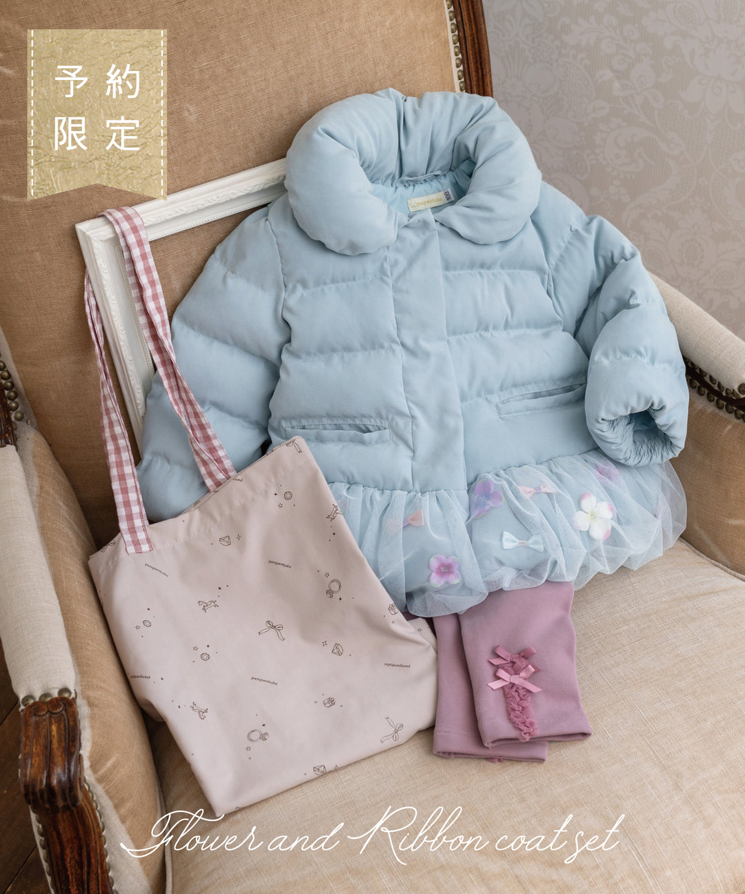 KIDS(80〜130cm) ｜出産祝い＆ベビー服＆子供服 panpantutuの