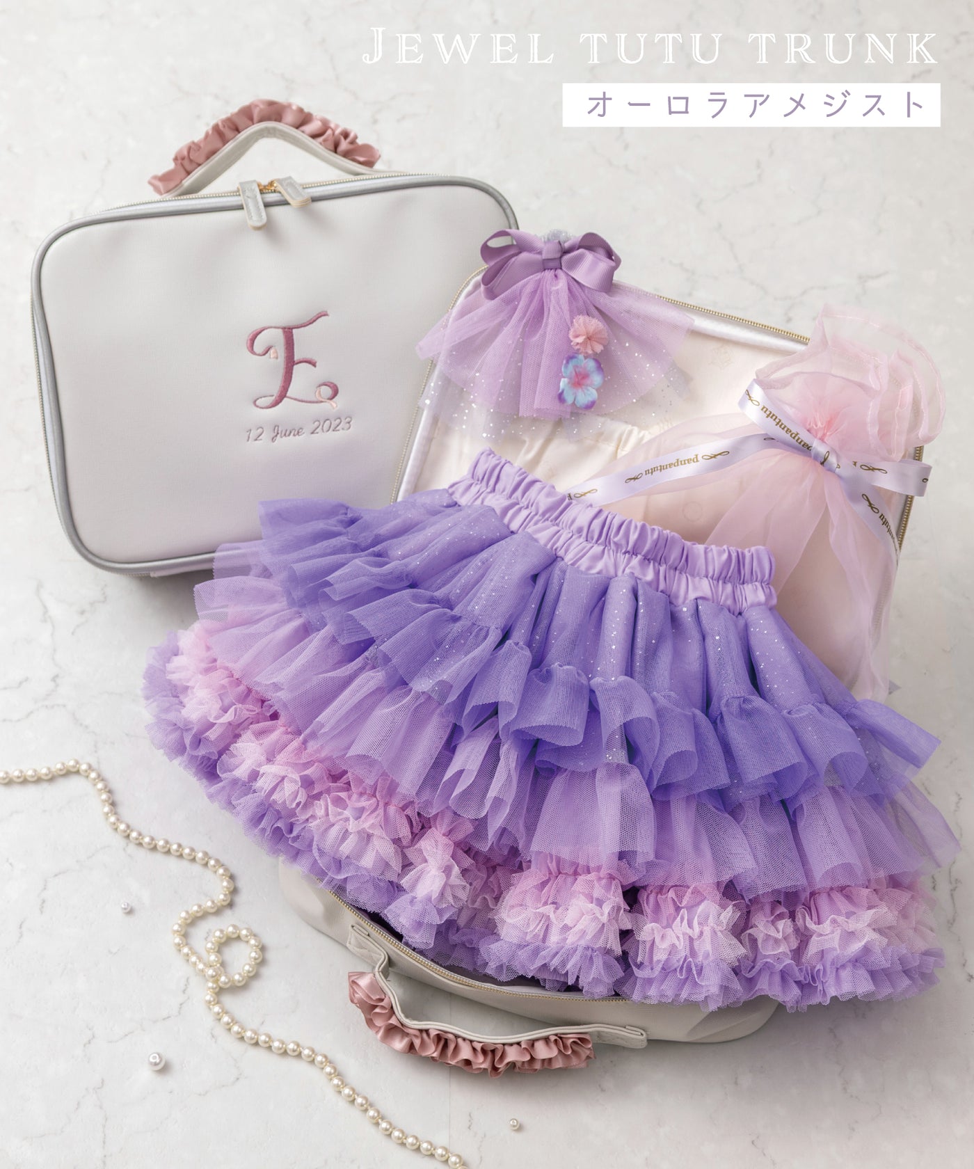 【直営限定】ジュエルチュチュトランク(1〜4月)