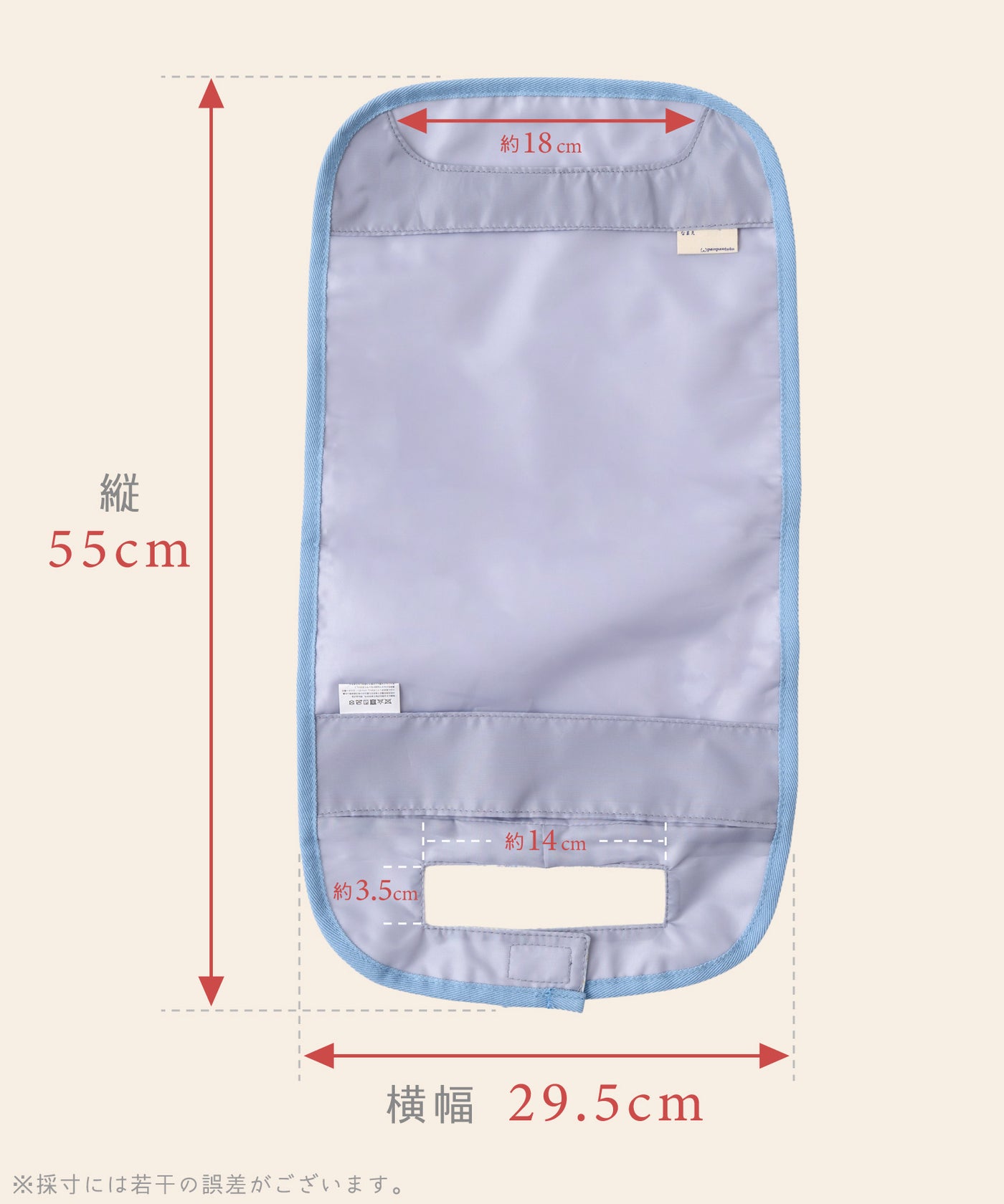 【シナモロール】撥水ランドセルカバー