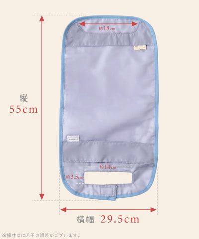 【シナモロール】撥水ランドセルカバー