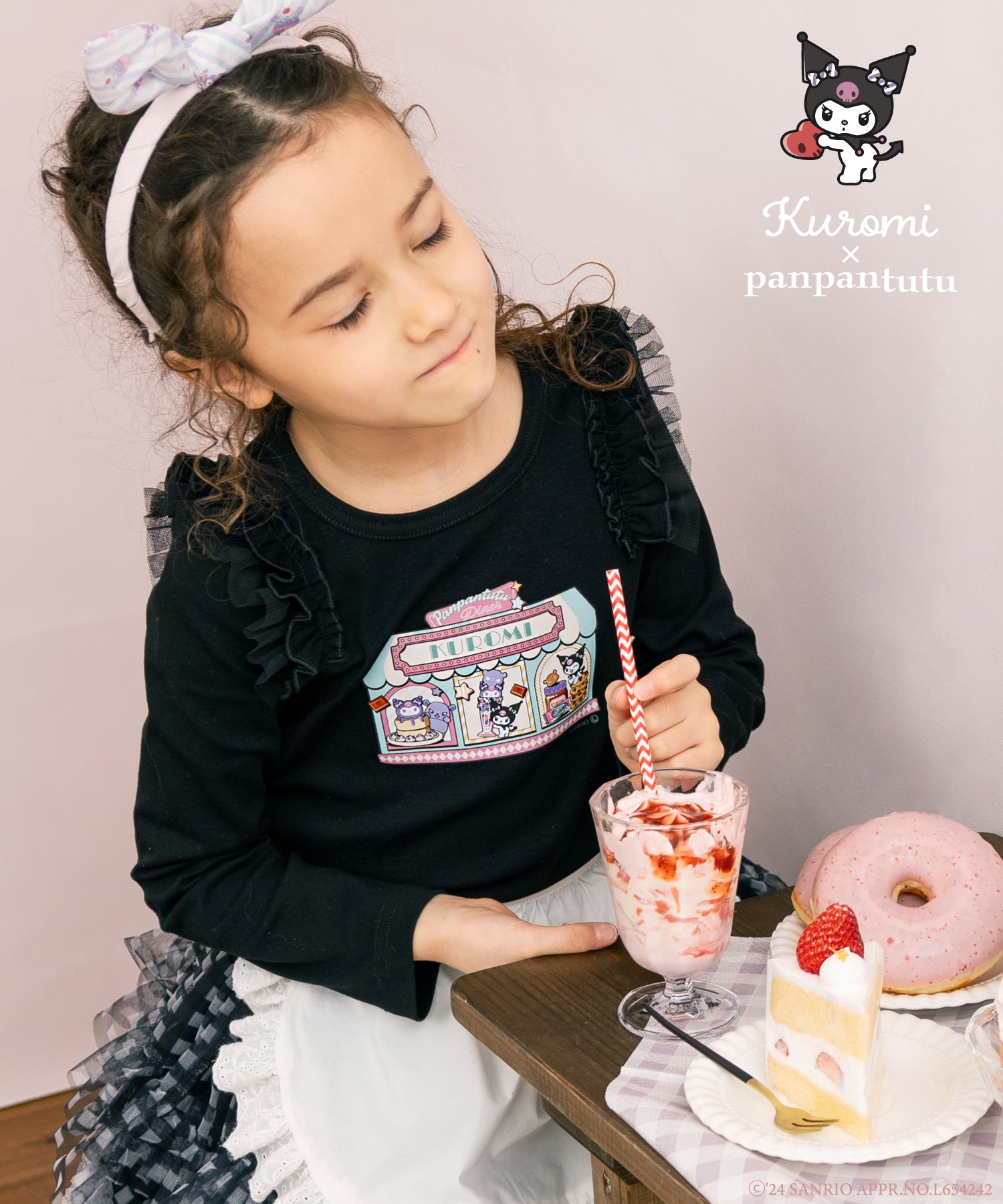 クロミ スカート チュチュ 夏の新着 ギフト サンリオクロミ クロミ スカート チュチュ 夏の新着 ギフト サンリオクロミ