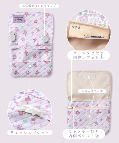 【クロミ】移動ポケット(ポシェット)