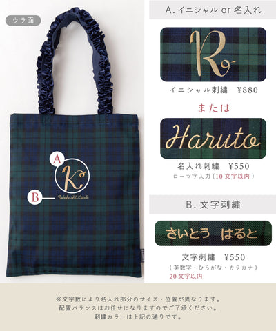 【クロミ】フリルトートバッグ