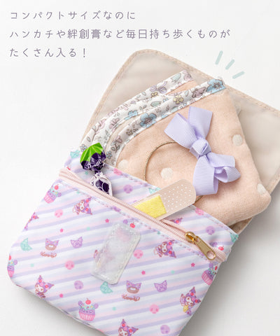 【クロミ】移動ポケット(ポシェット)