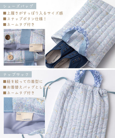 【シナモロール】フリルレッスンバッグ/シューズバッグ/ナップサック