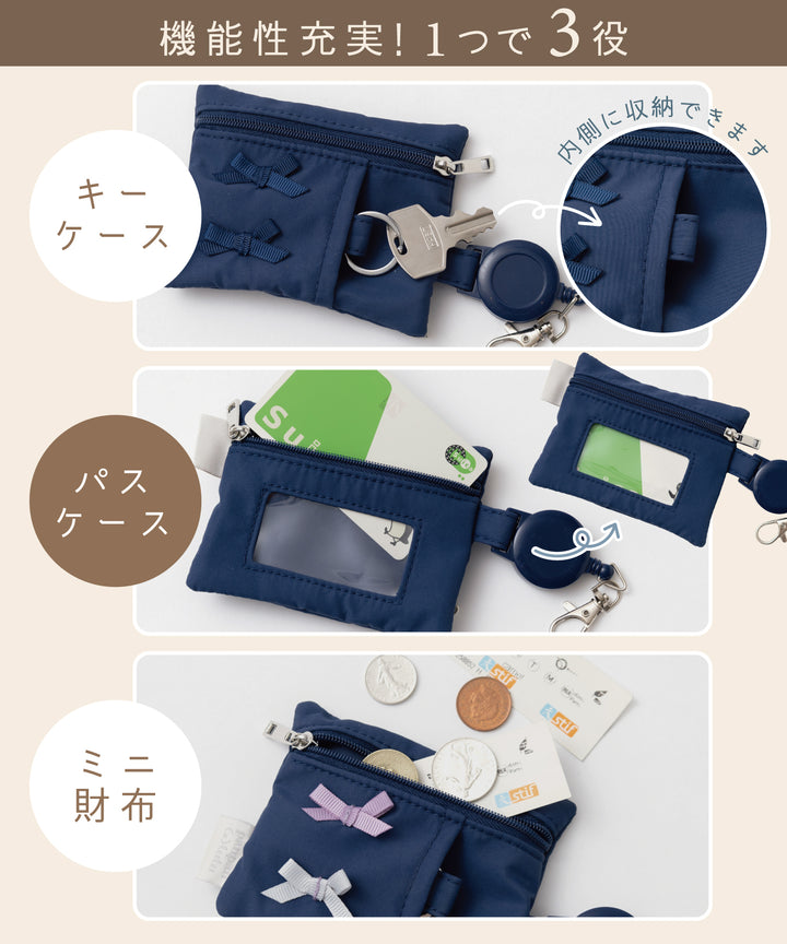 パスケース】 キーケース 小学生 ランドセル ミニ財布 ネイビー IC