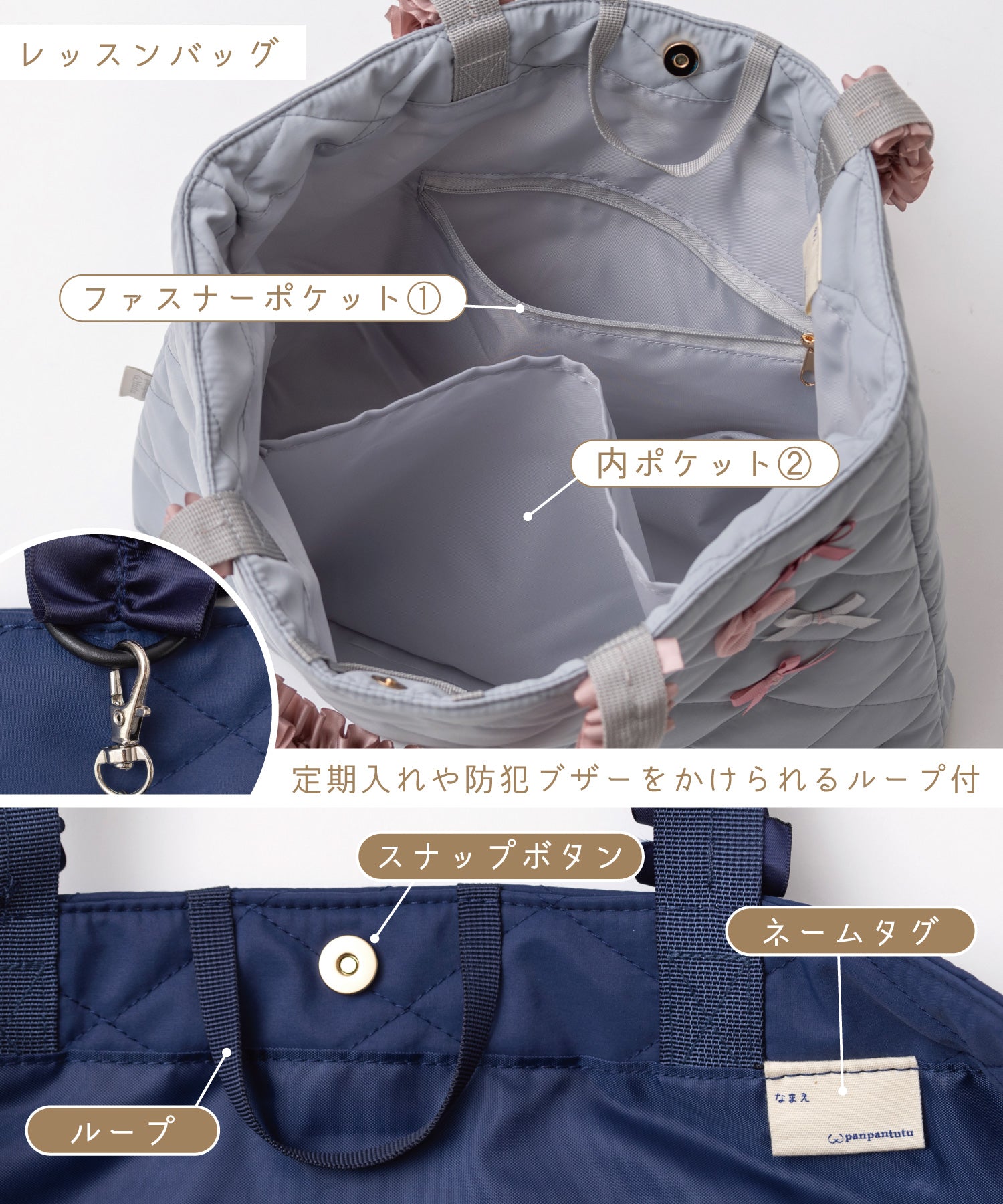 リボンフリルレッスンバッグ/シューズバッグ