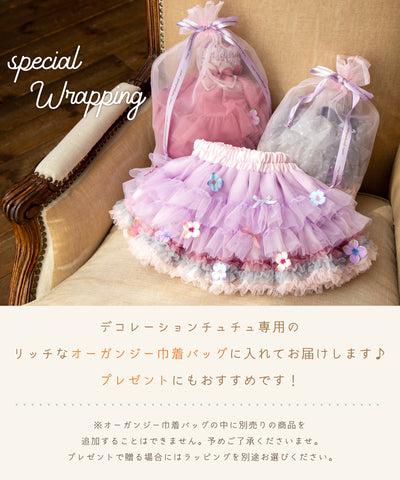 【ご予約】お花とリボンのデコレーションチュチュ/ピンクダイアモンド(12月上旬〜お届け)