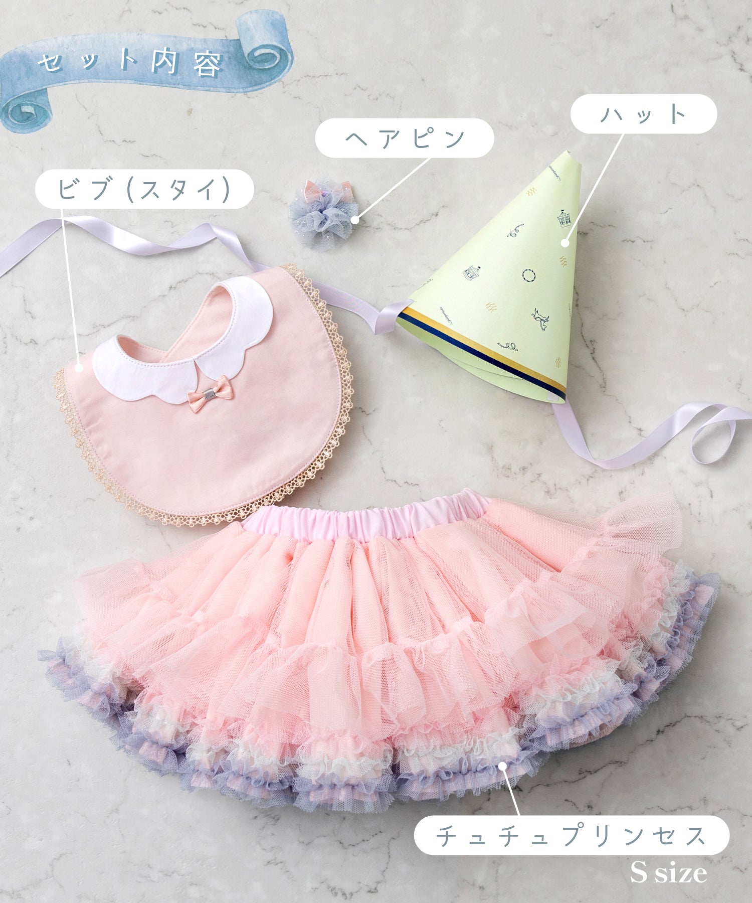 ブーケチュチュ(巾着入り)/エンジェルリリー