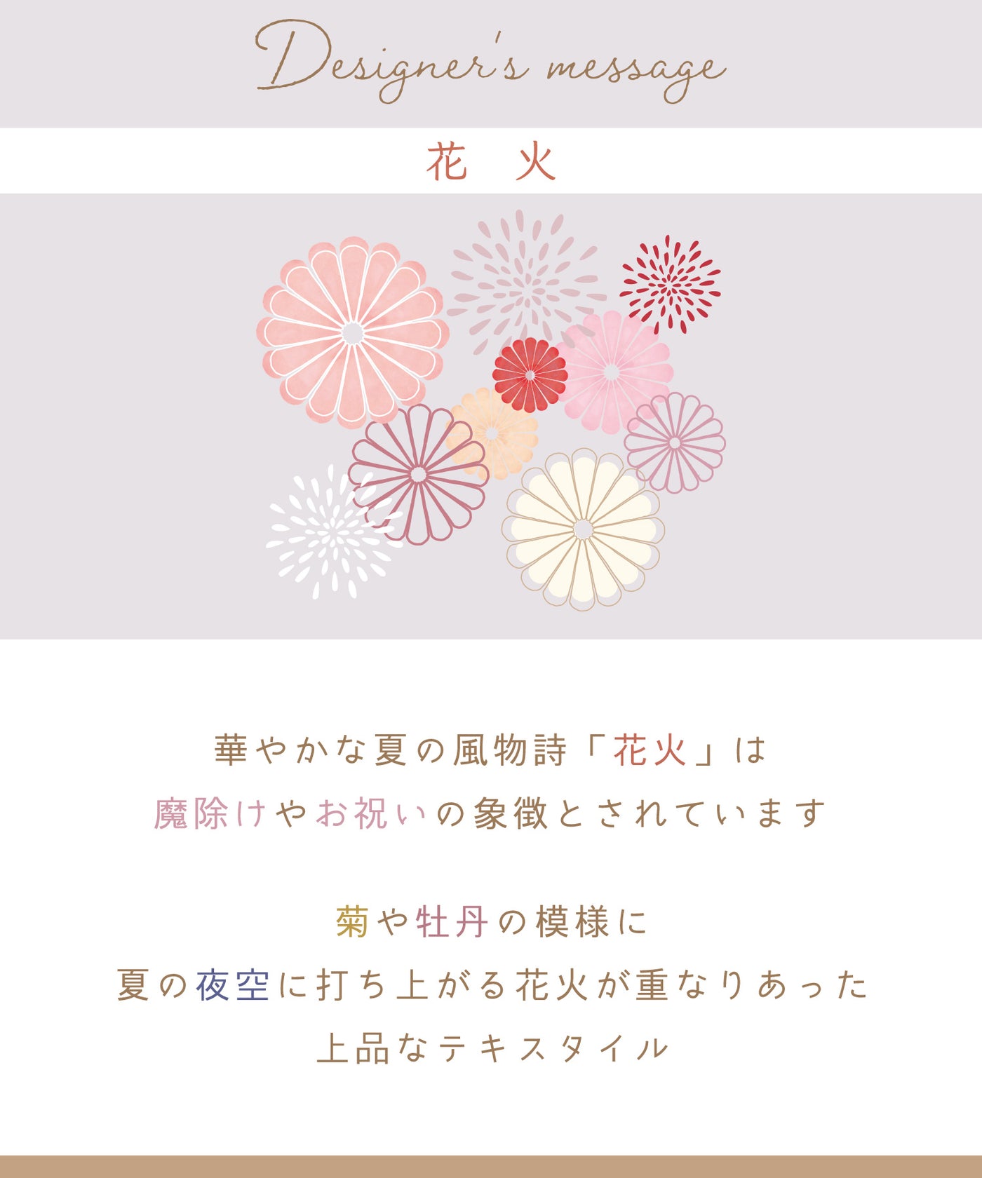 リボン巾着バッグ(浴衣)