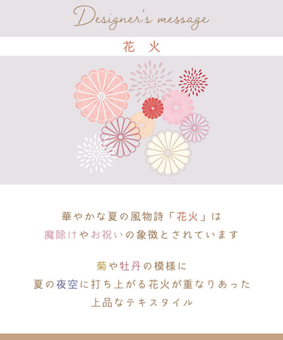 リボン巾着バッグ(浴衣)