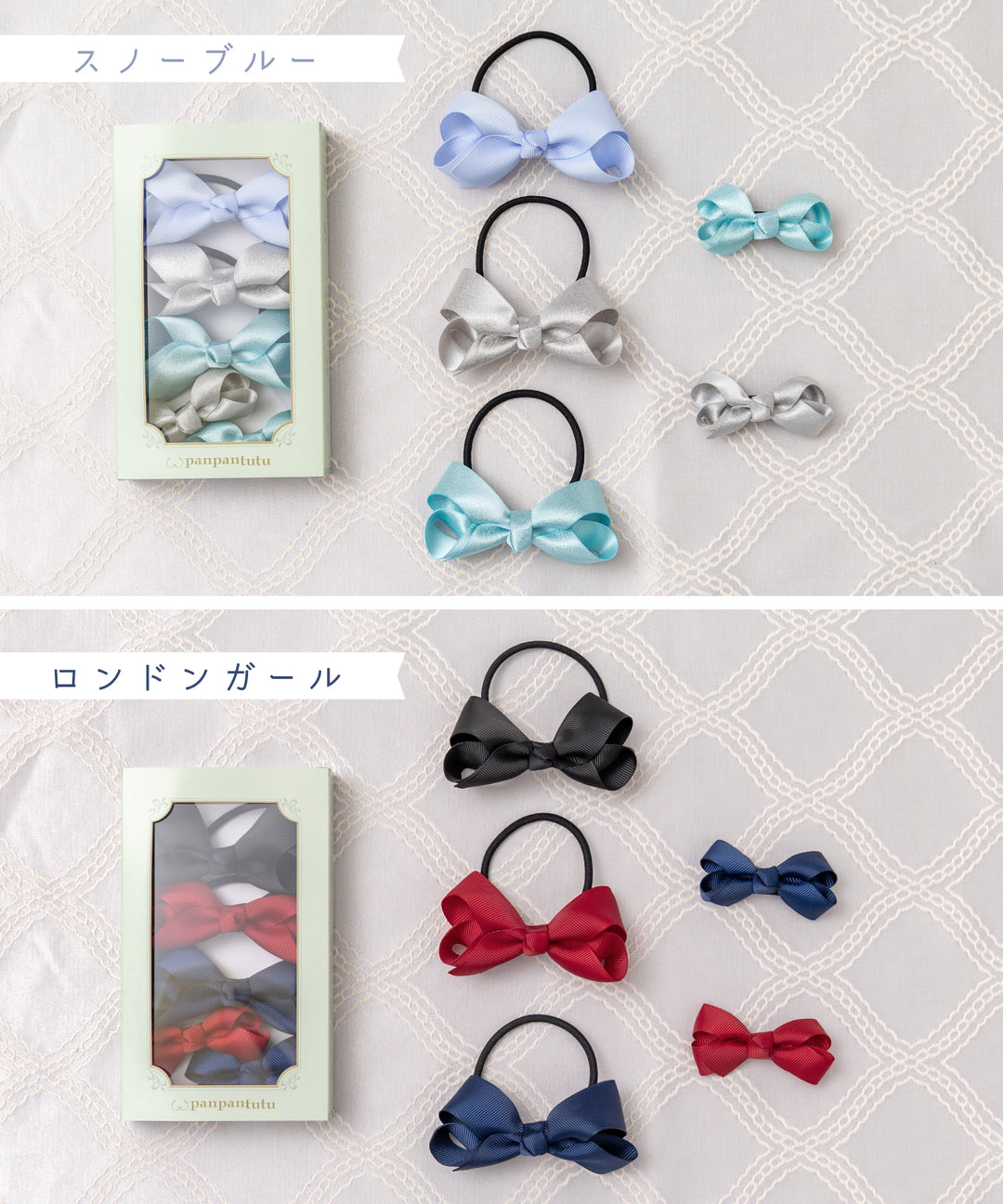 リボン・ア・ラ・モードギフト 誕生日プレゼント 女の子 ヘア