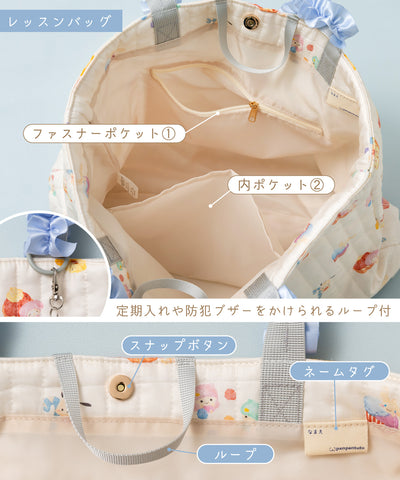 【サンリオキャラクターズ】レッスンバッグ/ナップサック/シューズバッグ