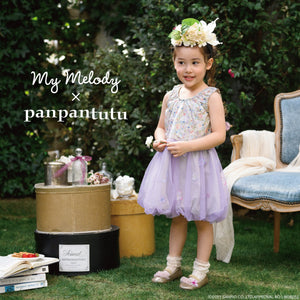 panpantutu フリル付きロンパースとスカートセット　おむつポーチ付き フリルトランクバッグ ベビー 赤ちゃん 新生児 プレママ 出産祝い 出産