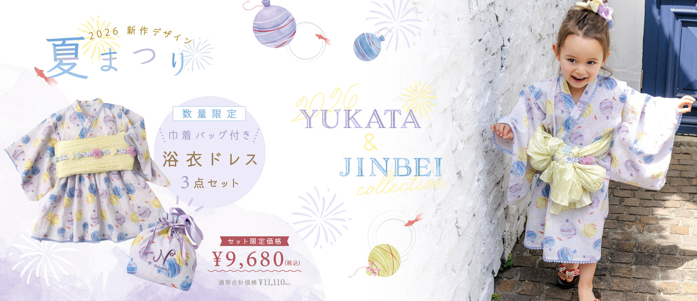 PANPANTUTU ONLINE STORE – パンパンチュチュ公式オンラインストア