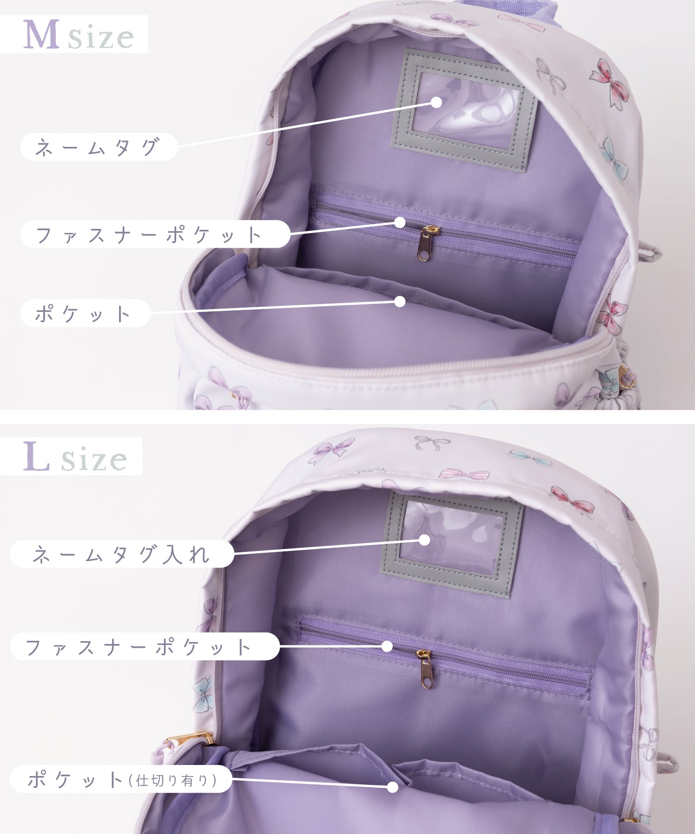 撥水マルチポケットリュック/リボンパレード