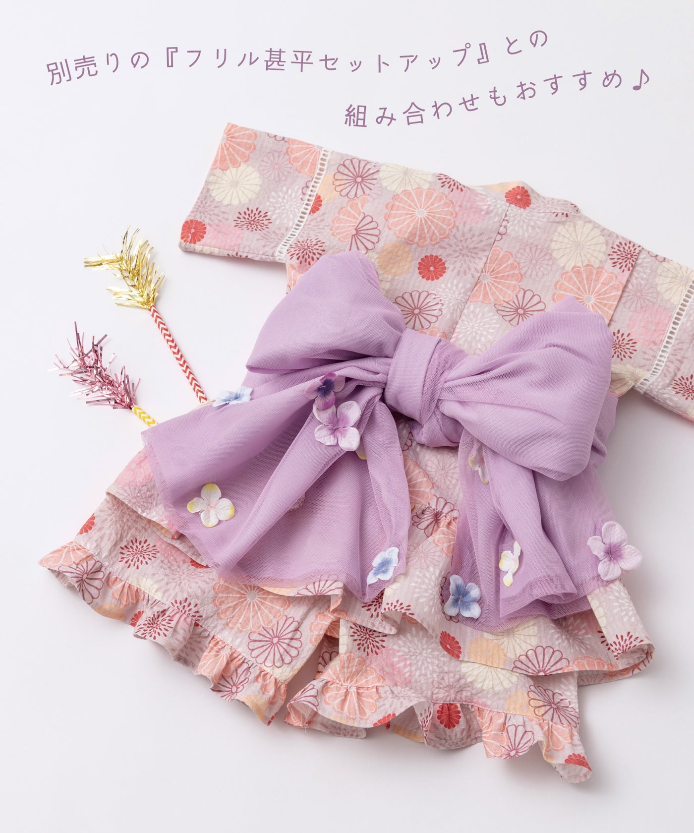 ドレスアップリボン/お花畑　ピンクペタル