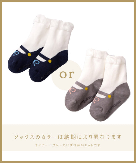 ファーストフレンドBOX/デニムワルツ
