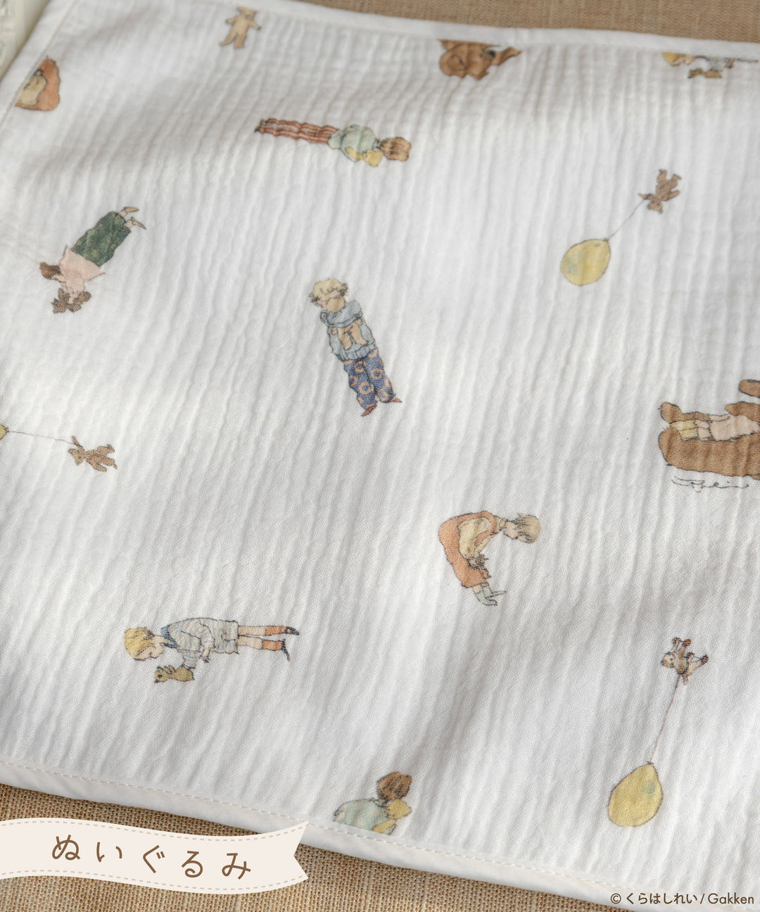 ガーゼハンカチ】 くらはしれい 名入れ刺繍 イニシャル 小学生 進級