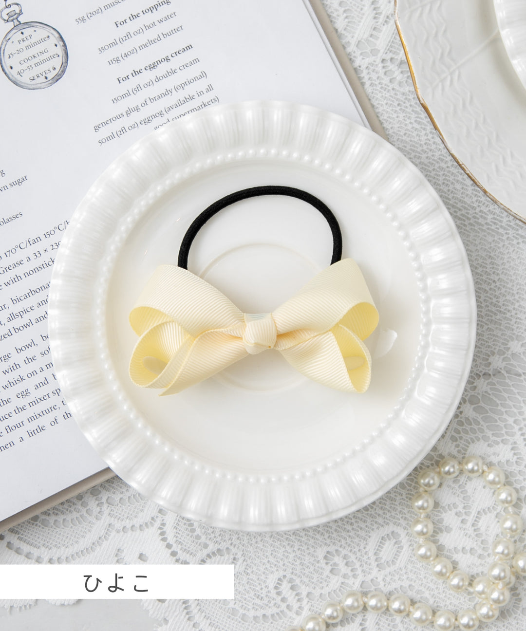 グレースリボンゴム ヘアアクセ ヘアゴム こども 子供 キッズ ヘア