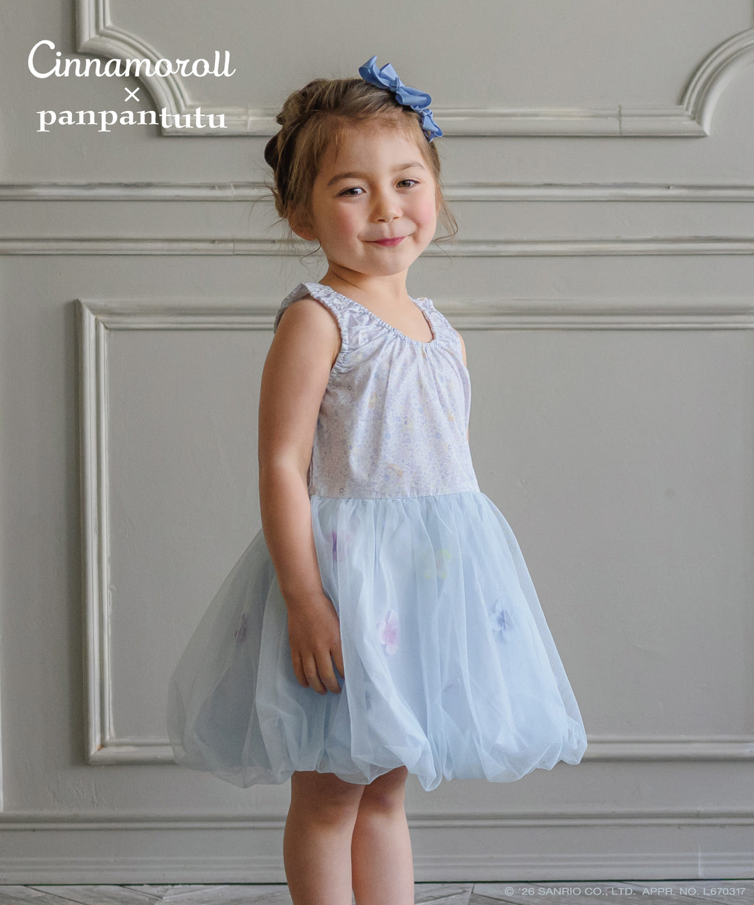 KIDS(80〜130cm) ｜出産祝い＆ベビー服＆子供服 panpantutuの公式通販