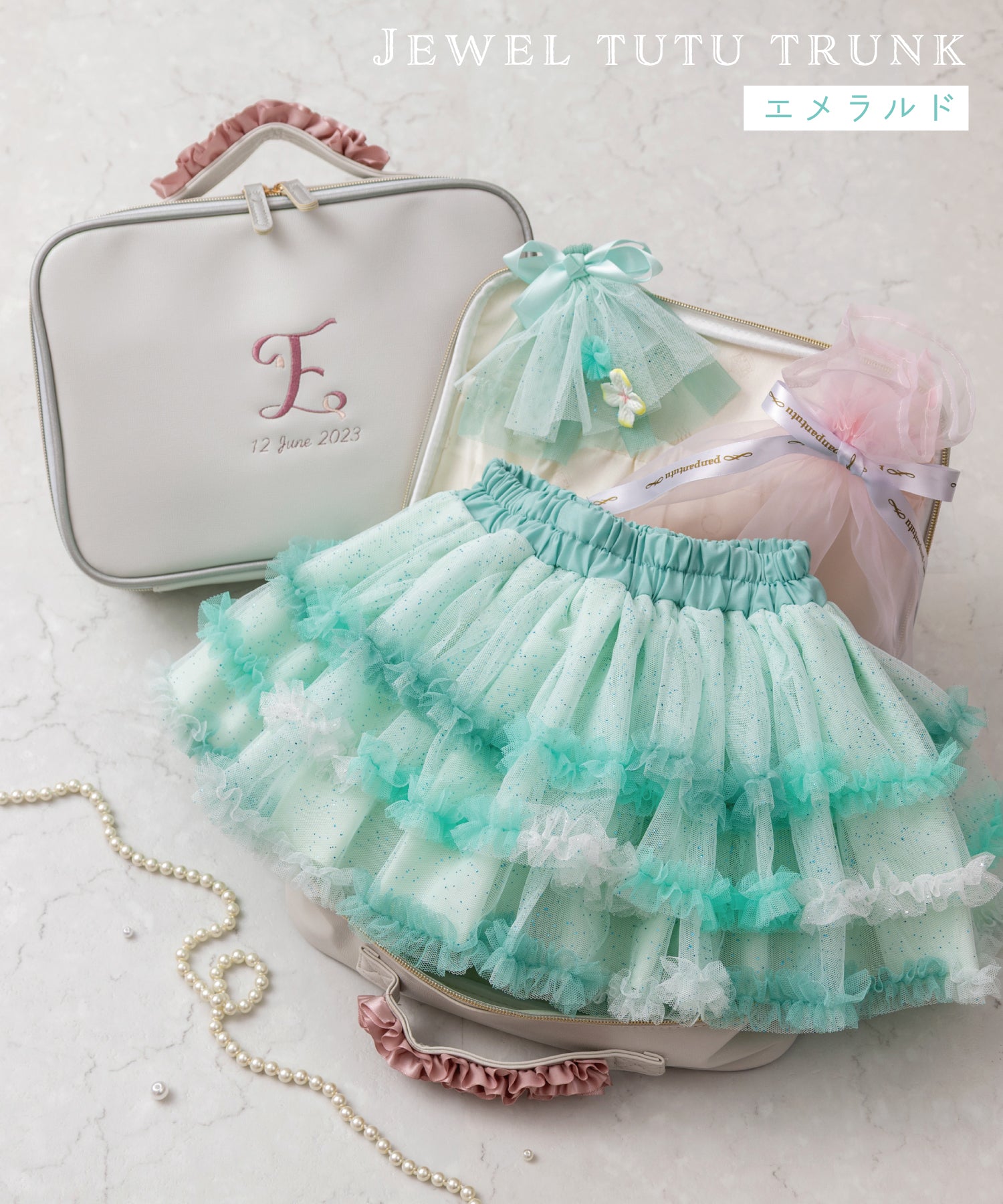 【直営限定】ジュエルチュチュトランク(5〜8月)