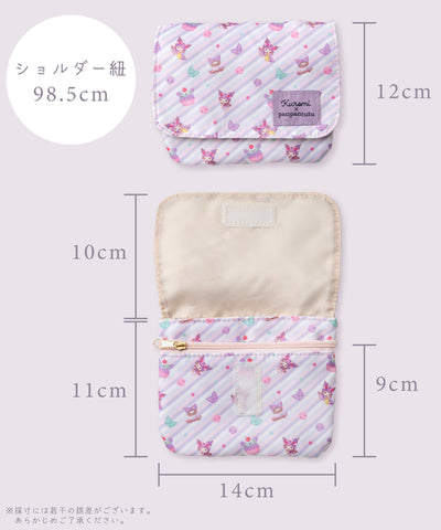 【クロミ】移動ポケット(ポシェット)
