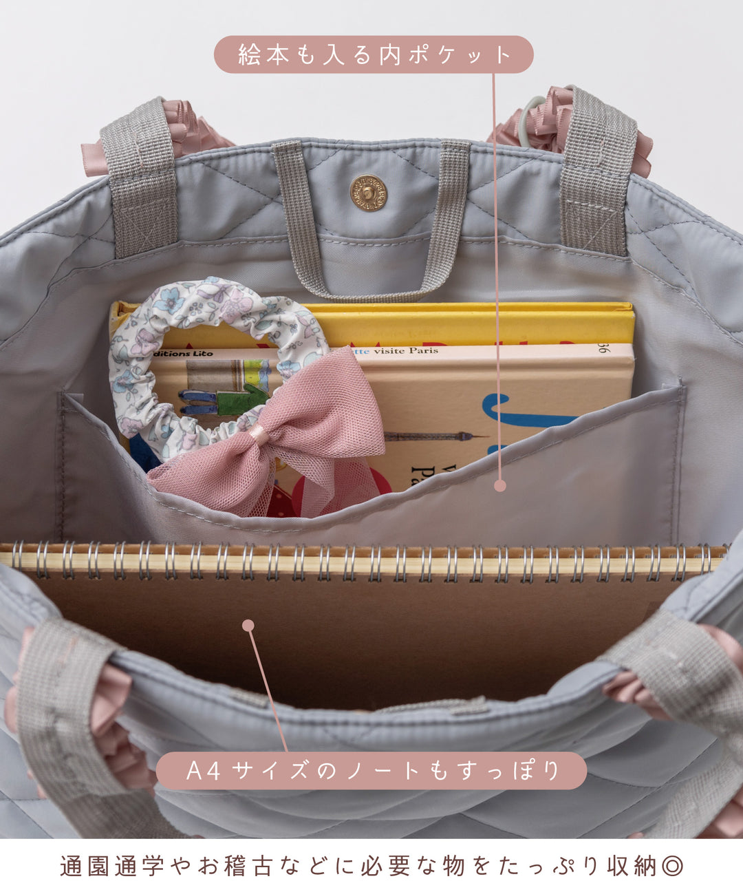 ベージュ×ブラックフリル　レッスンバッグ　シューズバッグ 3点セット】フリルのキルティング○レッスンバッグ○シューズ