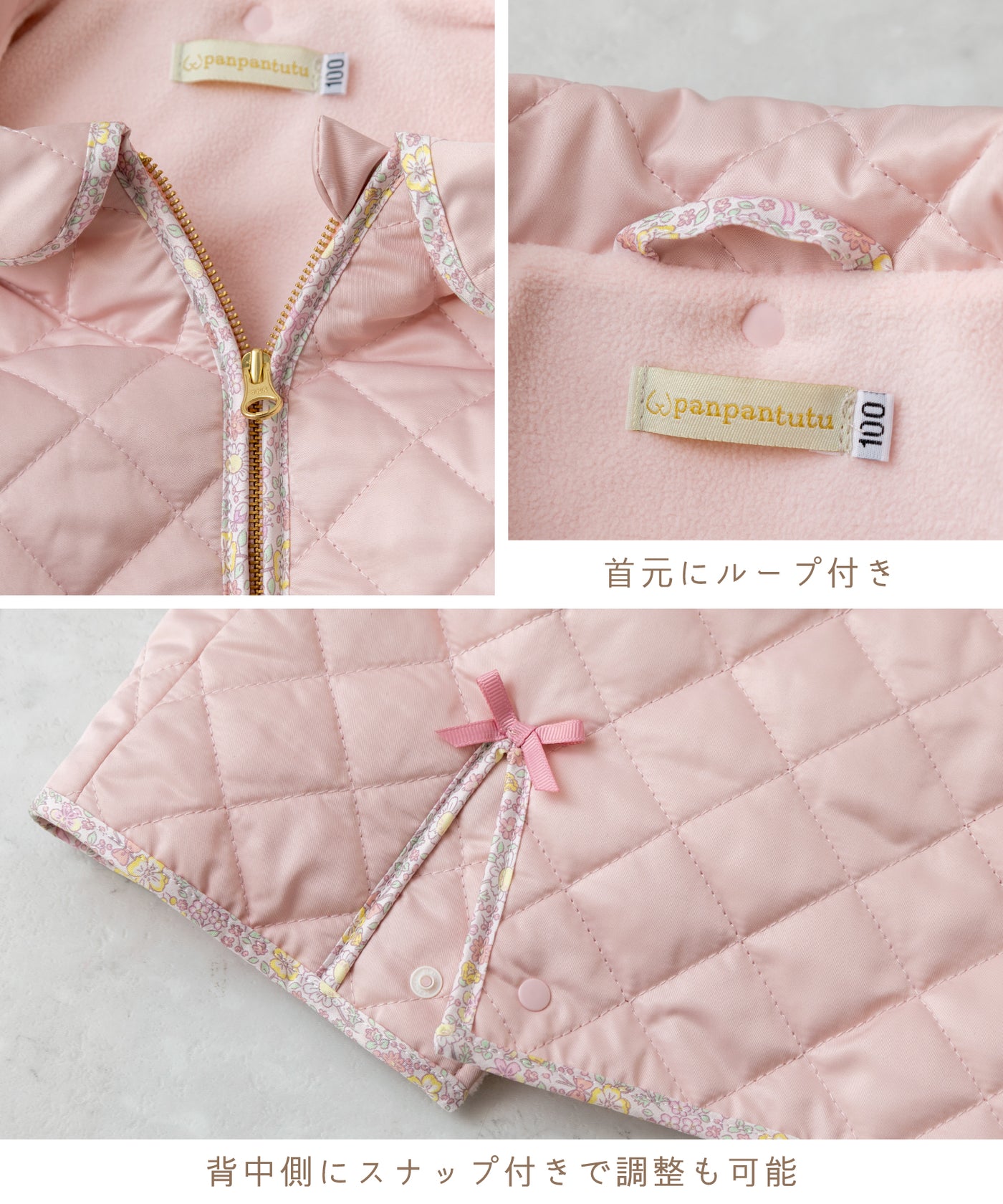 【ご予約限定】キルトショートコート3点セット(10月中旬〜お届け)/エンジェルピンク