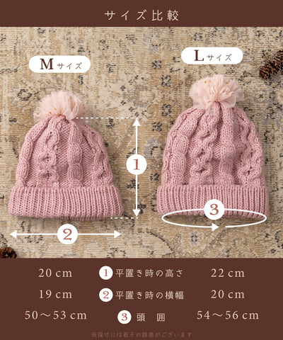 お花とリボンのニット帽