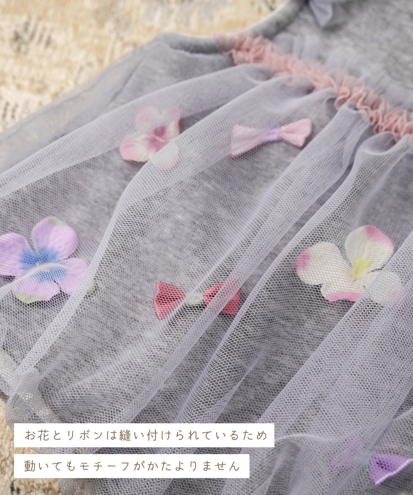 お花とリボンのチュニックベスト/ライトグレー