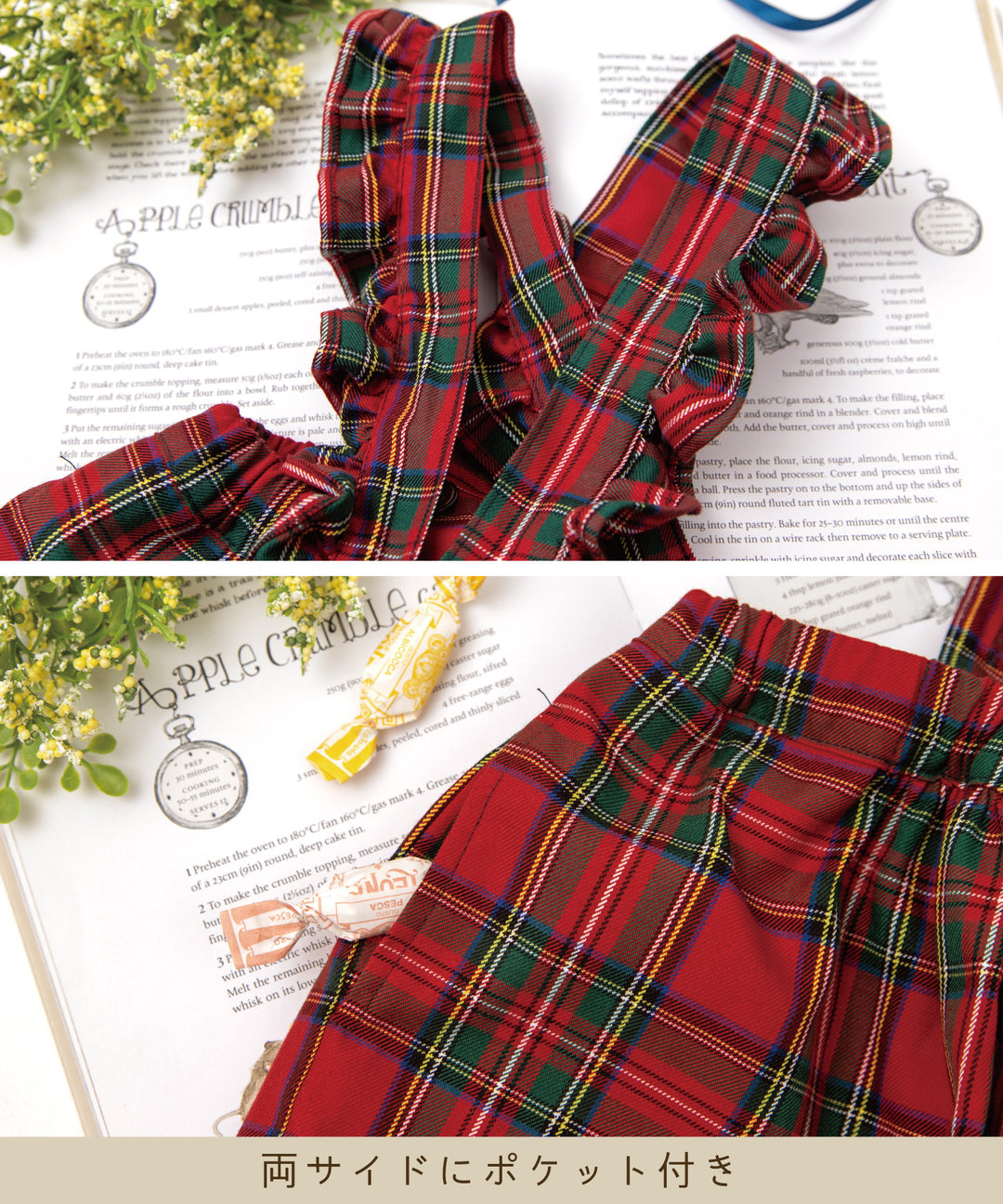 パンパンチュチュ☆サロペットワンピース