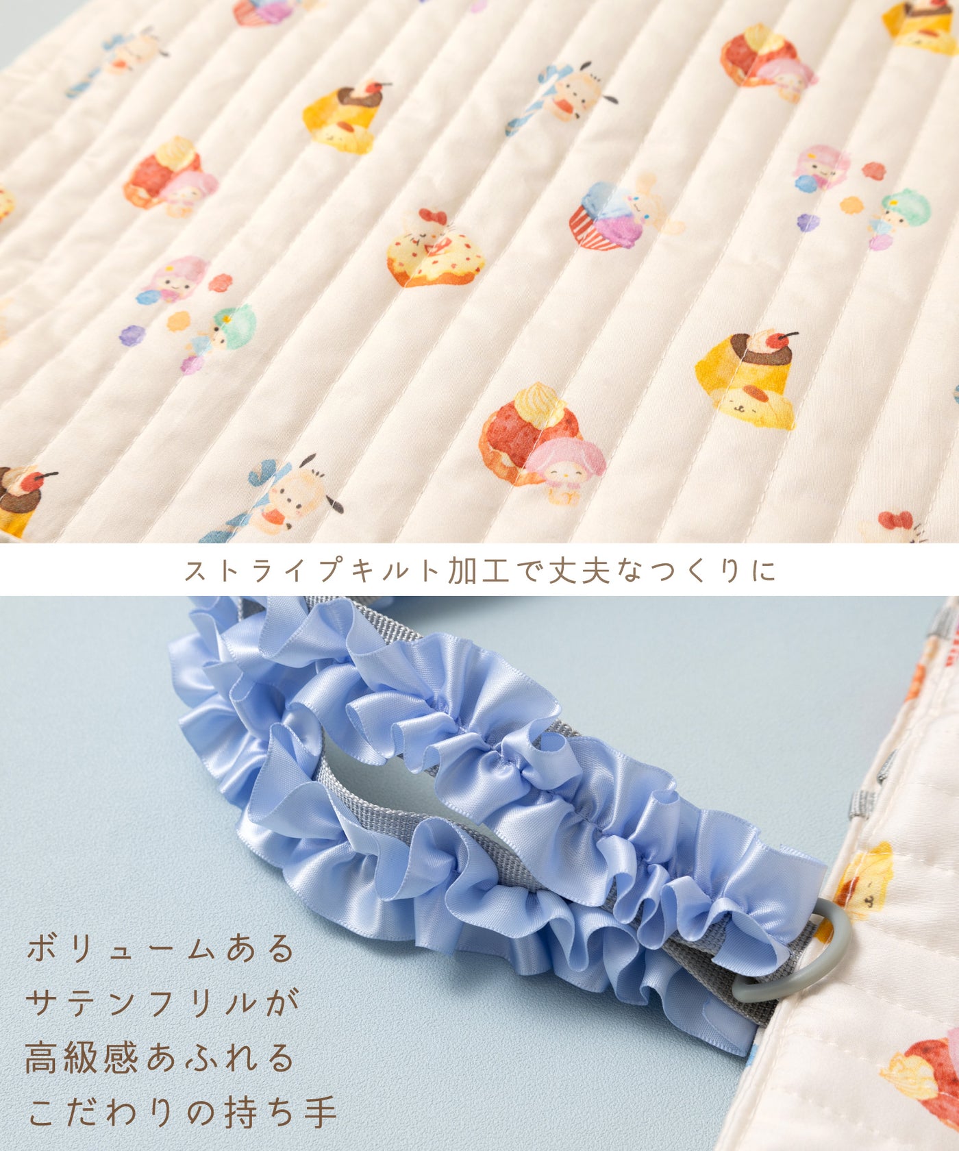 【サンリオキャラクターズ】レッスンバッグ/ナップサック/シューズバッグ