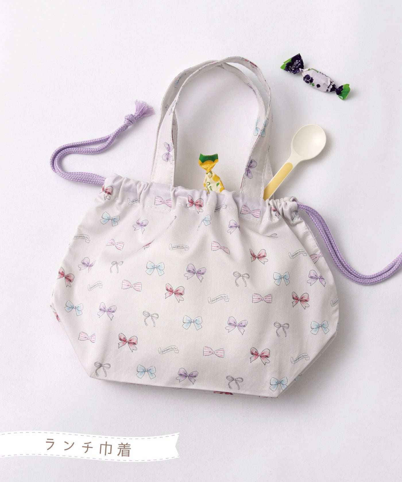 ランチ３点セット(ランチクロス/ミニ巾着/ランチ巾着)