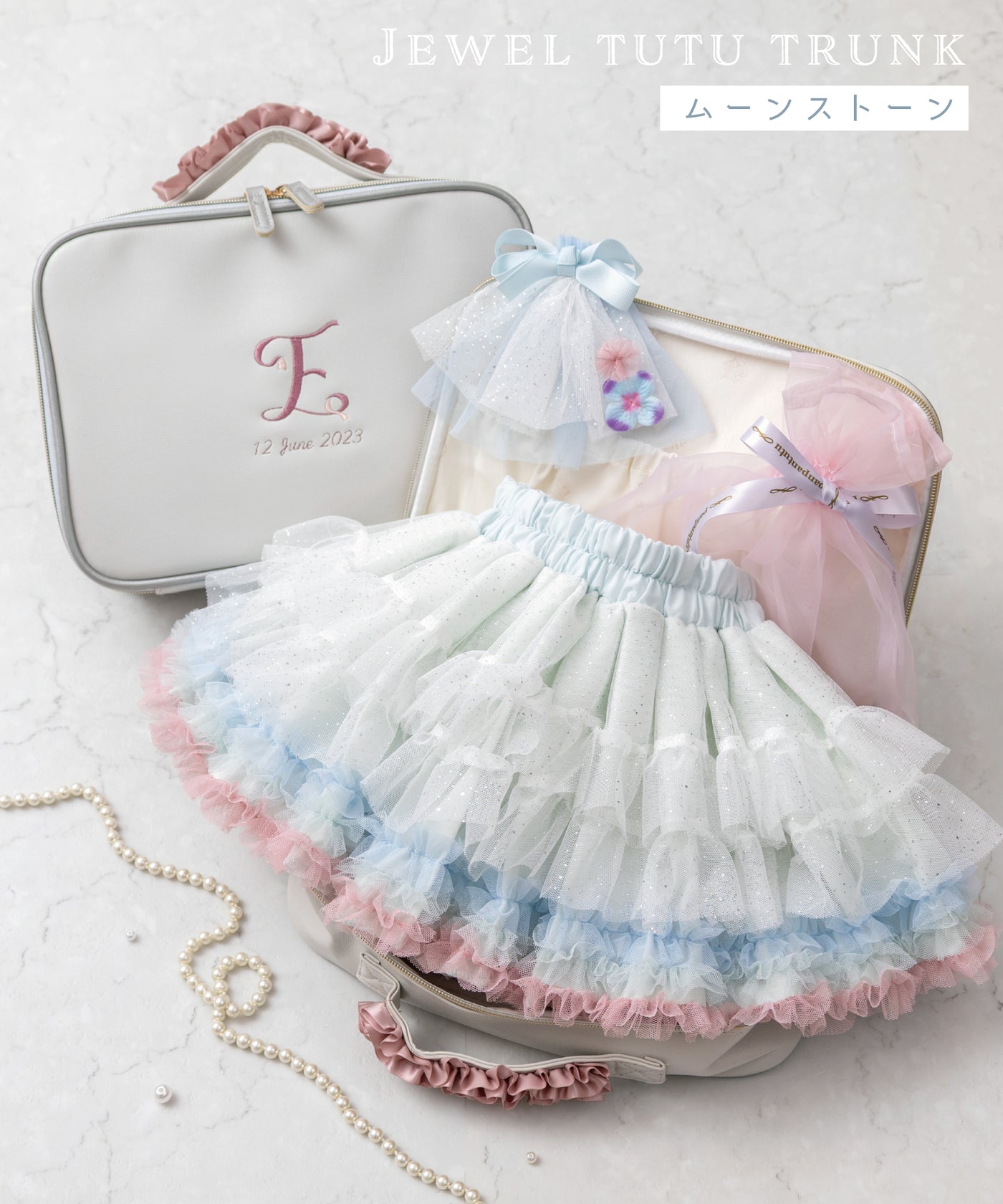 【直営限定】ジュエルチュチュトランク(5〜8月)