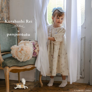 PANPANTUTU ONLINE STORE – パンパンチュチュ公式オンラインストア