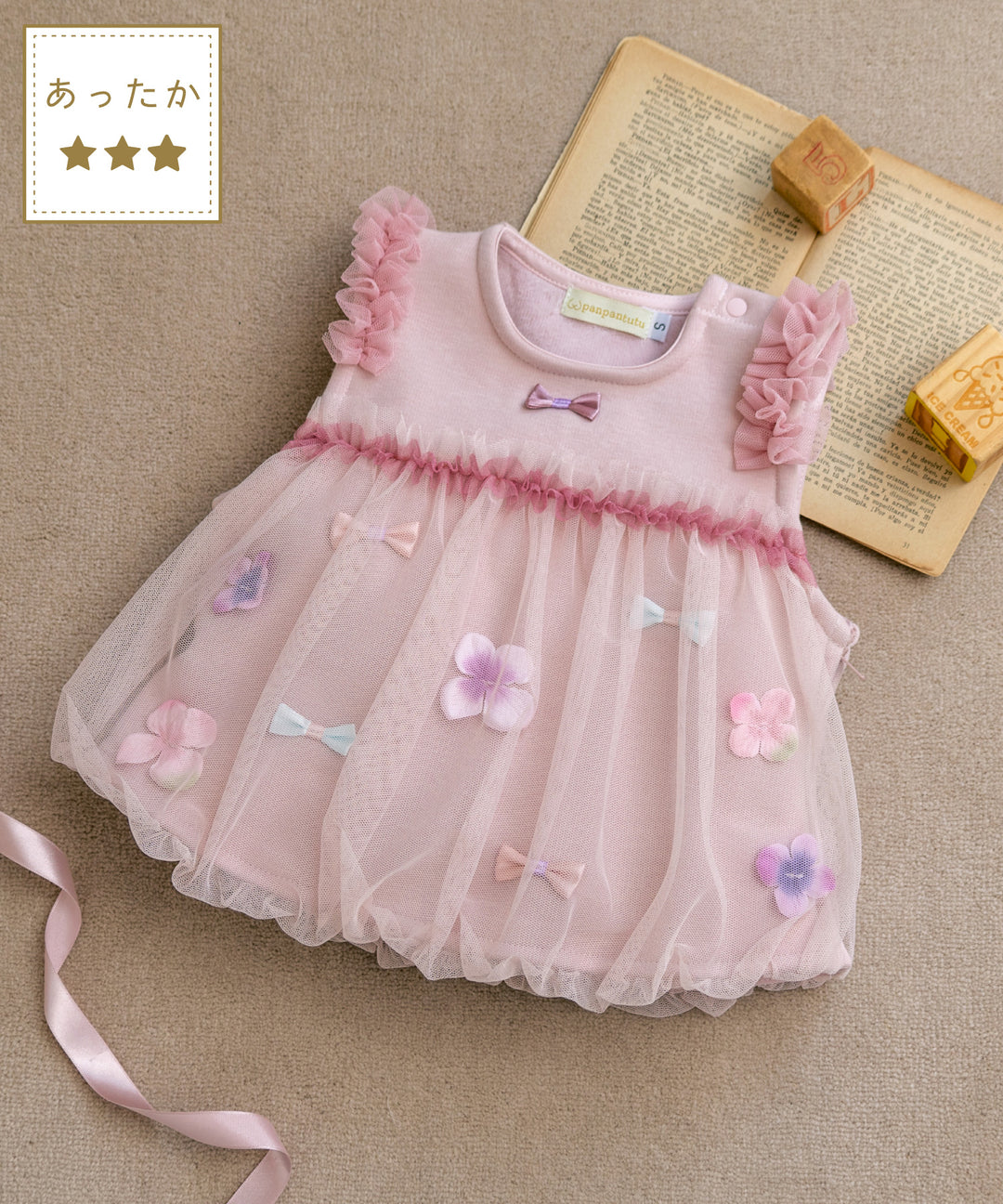 なちゅ カーディガン 10日までにご購入 KIDS-アウター