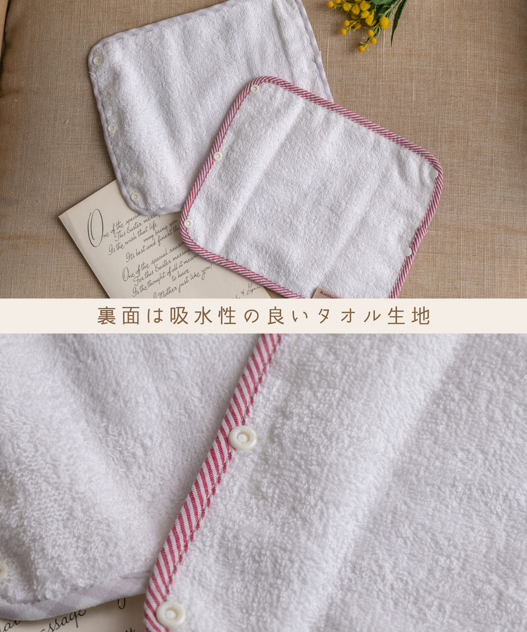 くらはしれい】 サッキングパッド 抱っこ紐カバー 出産祝い 女の子