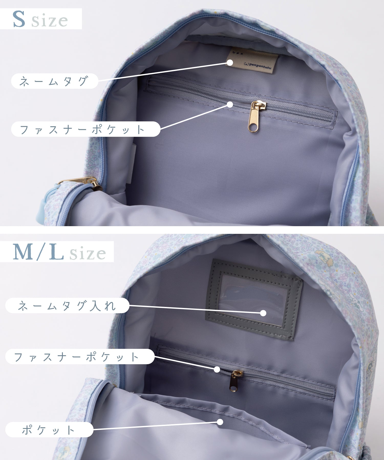 【シナモロール】撥水マルチポケットリュック