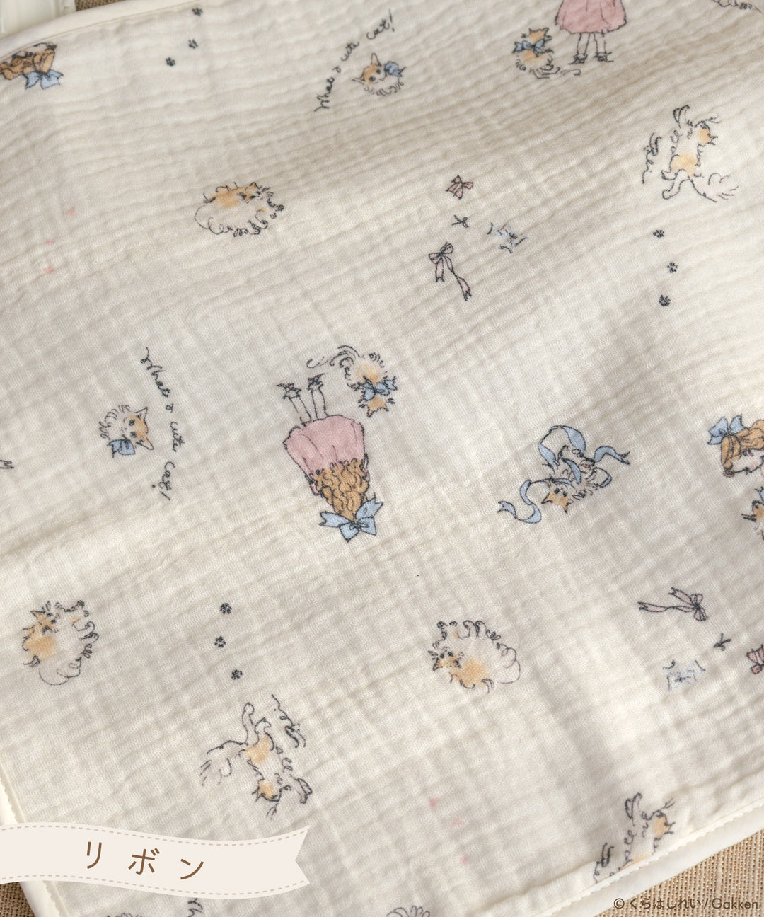 ガーゼハンカチ】 くらはしれい 名入れ刺繍 イニシャル 小学生 進級