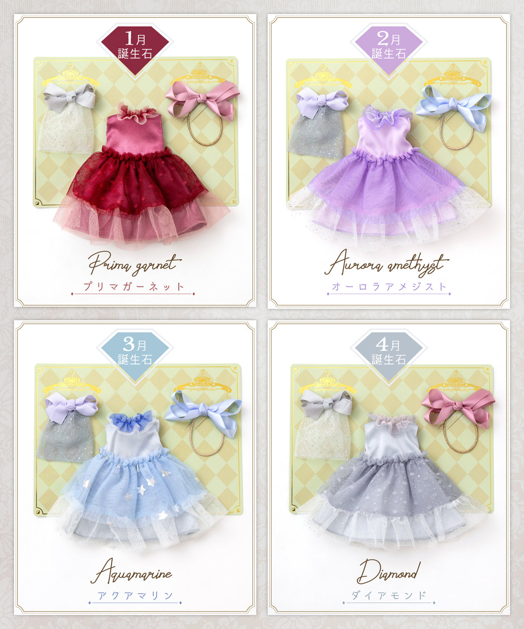 Amazon.co.jp: niannyyhouse 15cm ぬいぐるみ 用 メイド服 ヘア