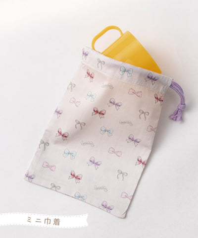 ランチ３点セット(ランチクロス/ミニ巾着/ランチ巾着)