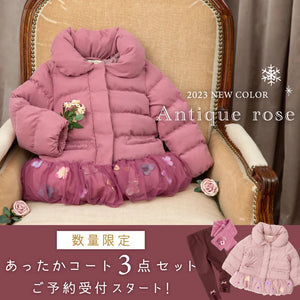 PANPANTUTU ONLINE STORE – パンパンチュチュ公式オンラインストア