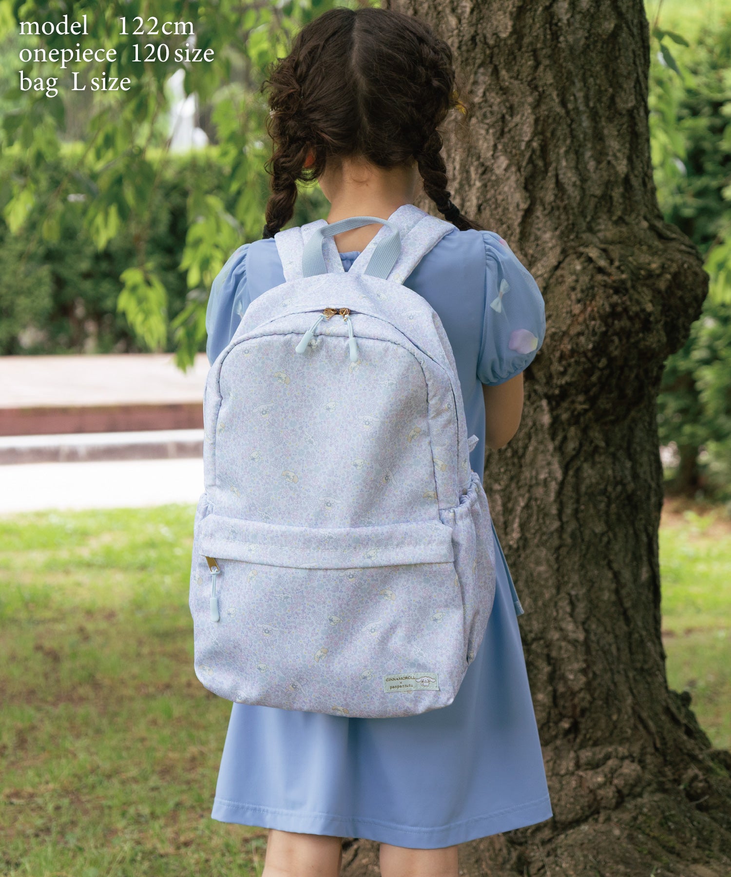 【シナモロール】撥水マルチポケットリュック