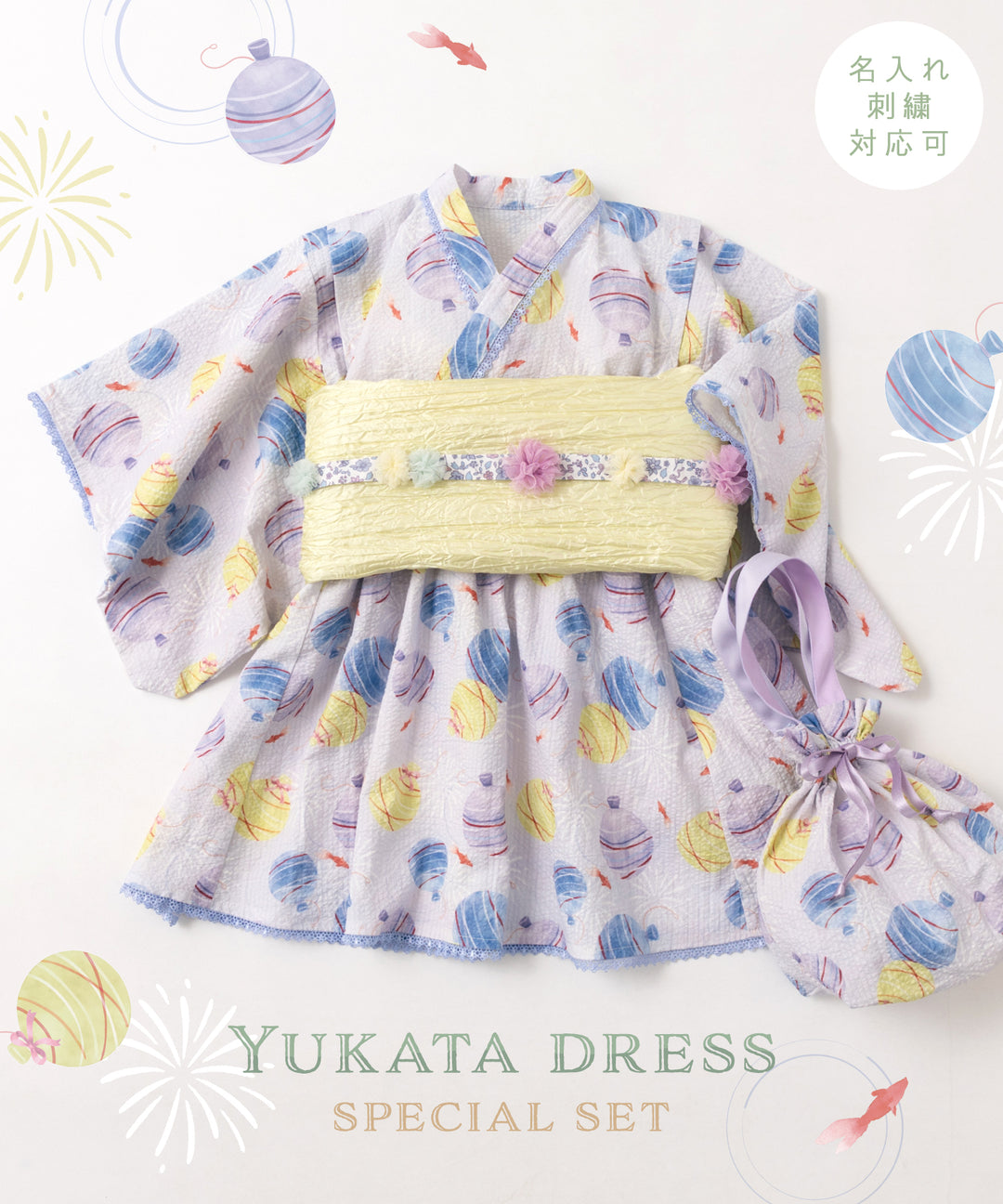 KIDS(80〜130cm) ｜出産祝い＆ベビー服＆子供服 panpantutuの公式通販